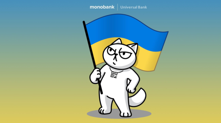 Як знайти свій IBAN у Монобанку