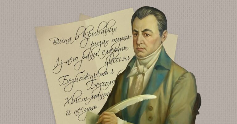 Іван Котляревський: скорочена біографія, цікаві факти та портрет письменника