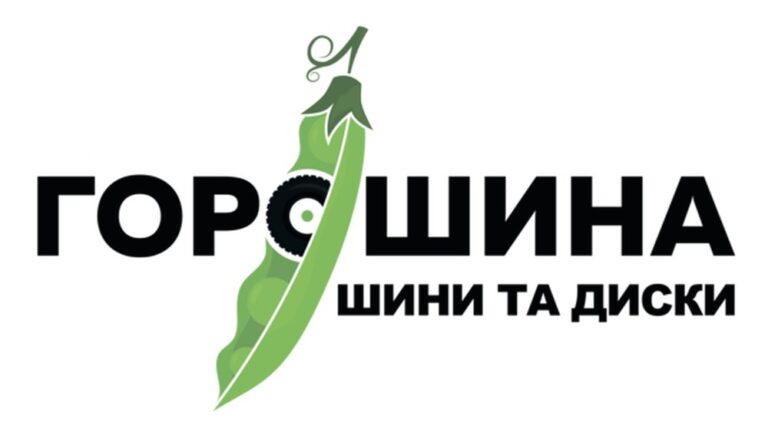 Інтернет-магазин Goroshina.ua – сайт №1 в Україні по продажу шин і дисків