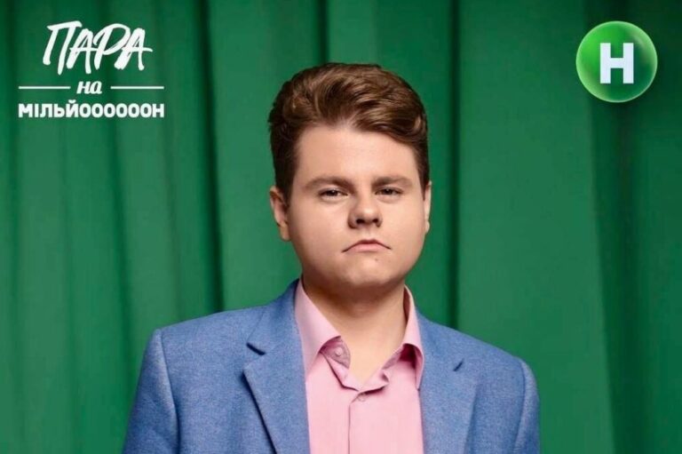Хто такий Денис Семенець з шоу “Пара на мільйон” і що відомо про його біографію